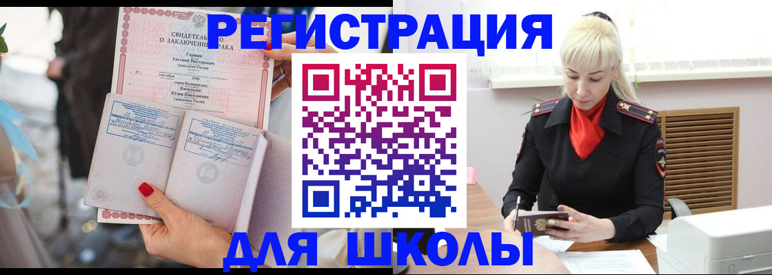 форма 3 в Ковылкино